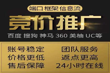 企业在选择sem代运营公司的决策过程与效果